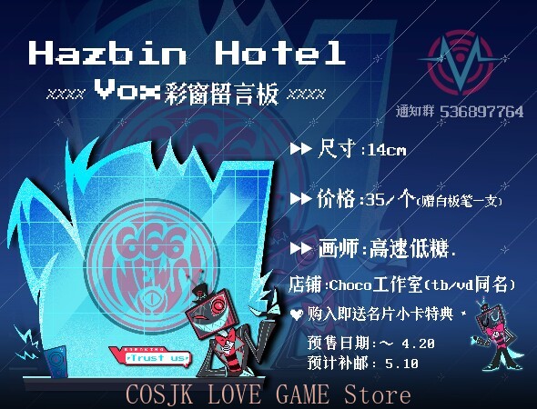 Board Games - Anime Hazbin Hotel VOX Cosplay Papan