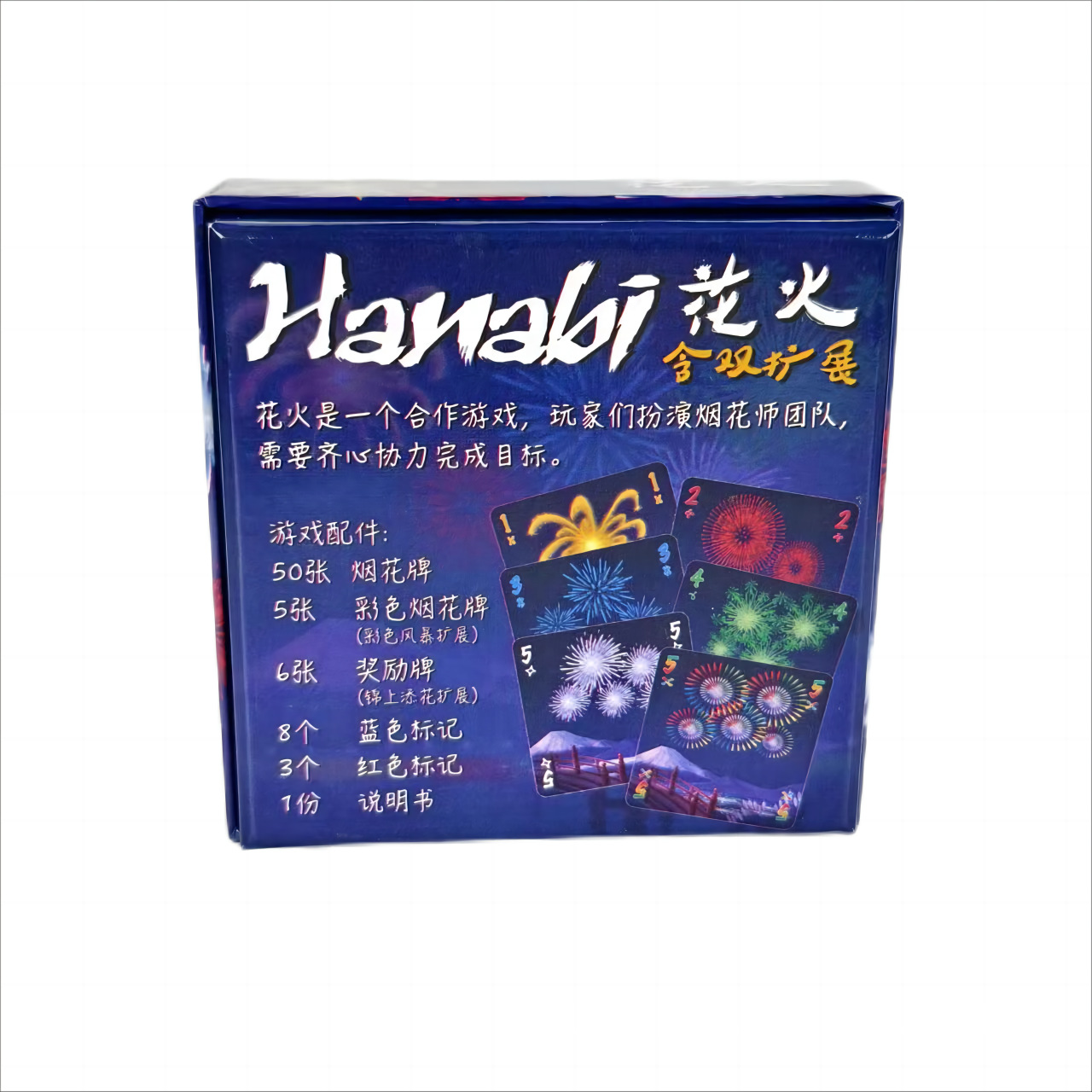 Permainan Kartu Kooperatif Han - Board Game Heat ulasan dan harga
