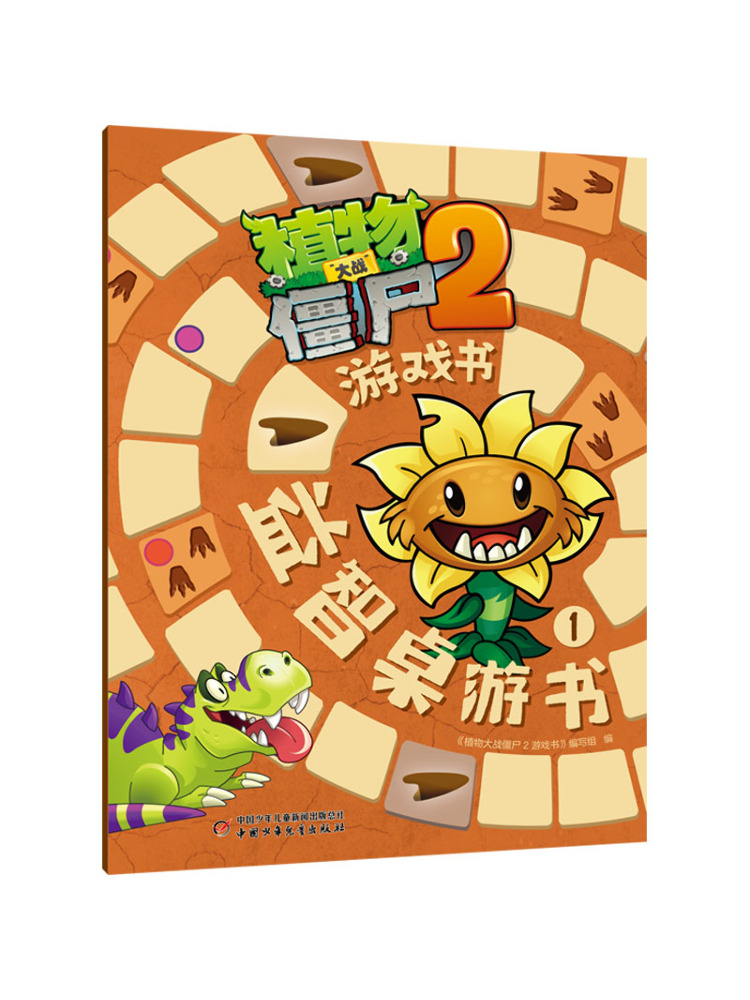 Buku-Winshare Plants Vs Zombie - Board Game Zombie ulasan dan harga