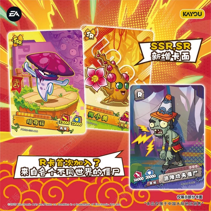 Tanaman Asli KAYOU Vs. Kartu Z - Board Game Zombie ulasan dan harga