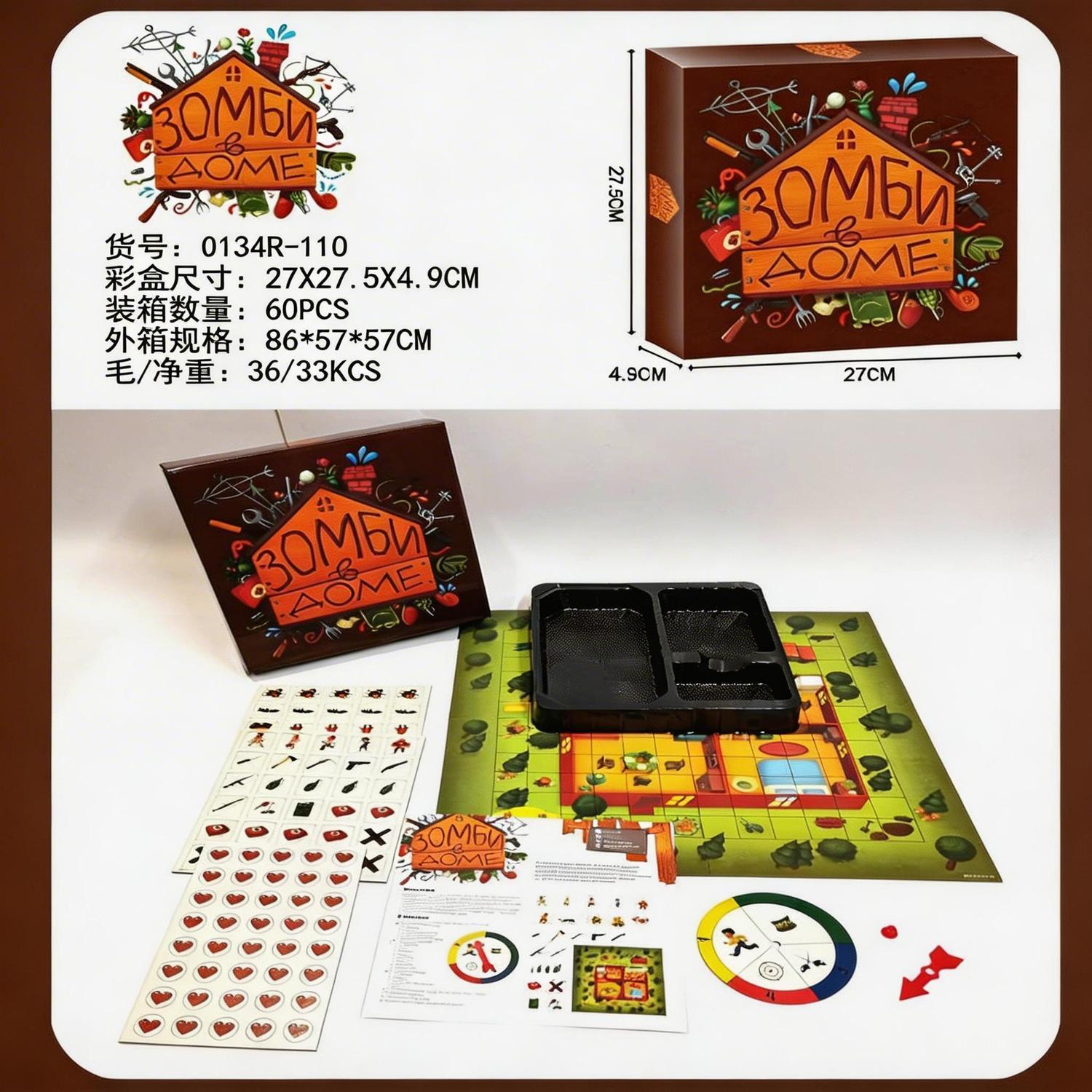 Versi Rusia Permainan Papan Be - Board Game Zombie ulasan dan harga